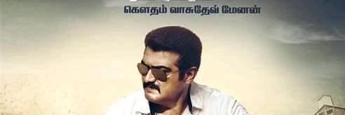 kumar68175's profile banner image