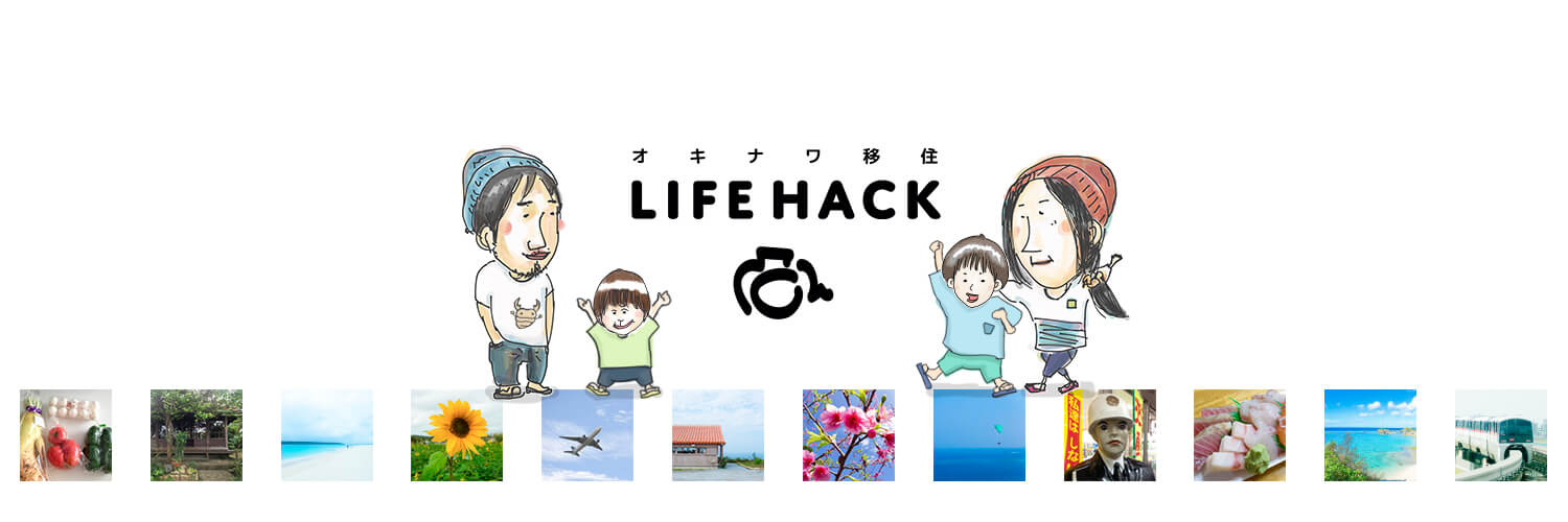 okinawa_hack's profile banner image
