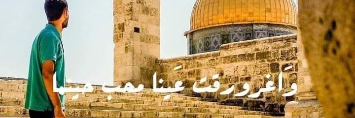 AzizAltabouni's profile banner image