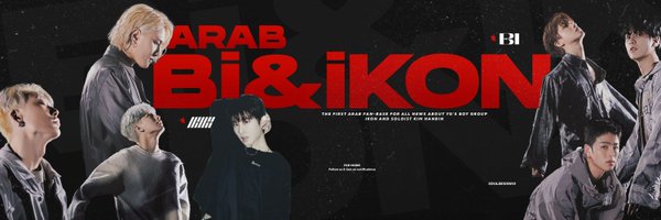 Arab_iKON Profile Banner
