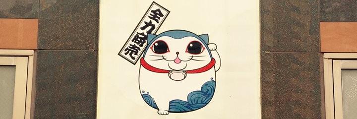 derrbear9's profile banner image