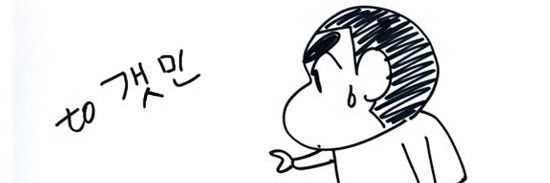 getmin's profile banner image