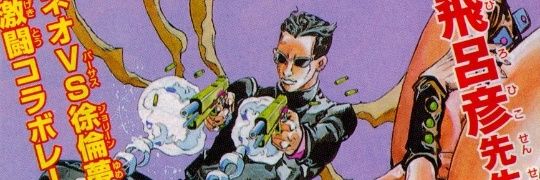 Fasunan_'s profile banner image