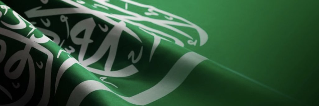 د. إيمان المبارك banner