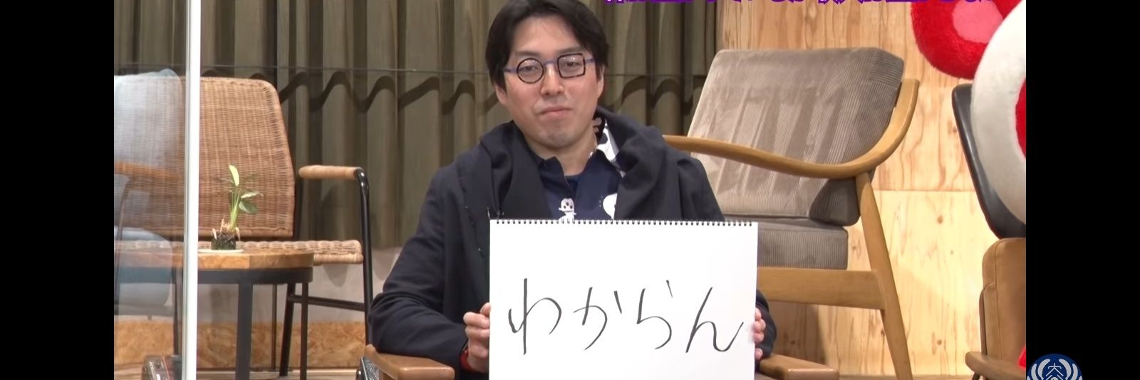usagijpn's profile banner image