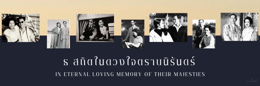 Sj_Ramchan's profile banner image