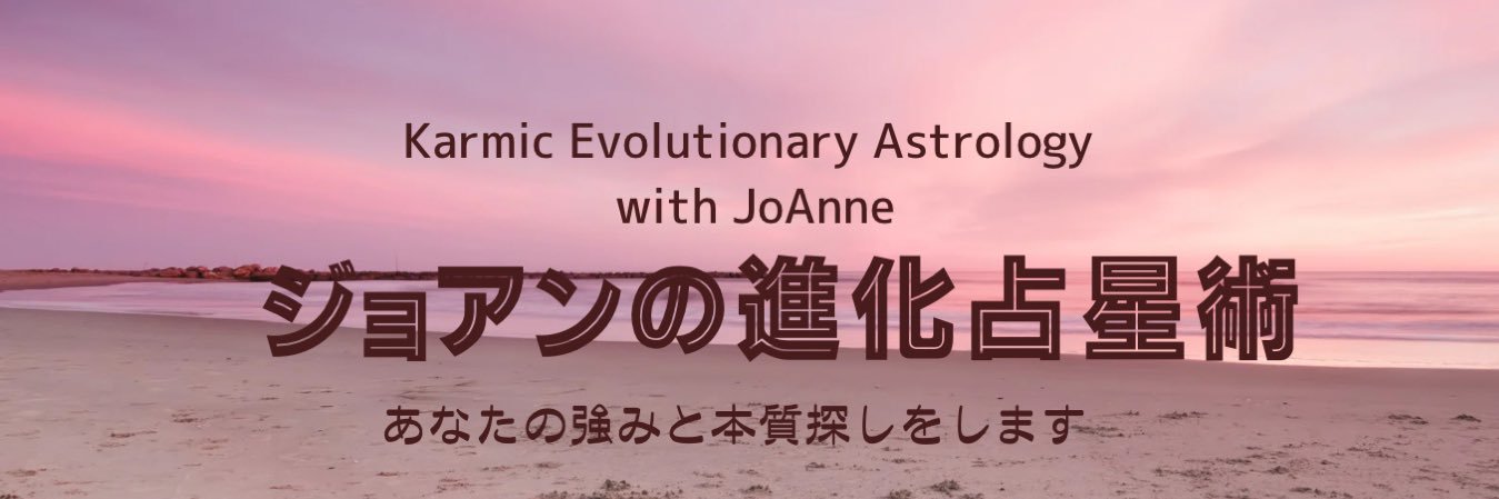 JoAnneTaplin's profile banner image