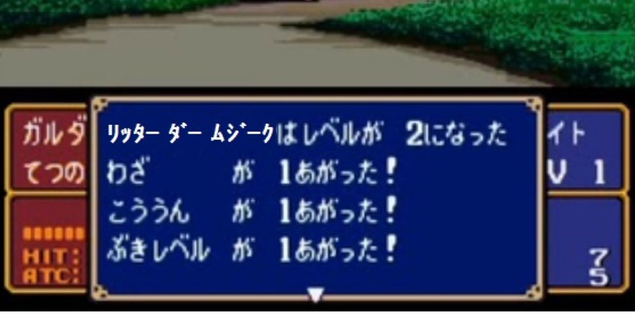 Ritter der Musik banner