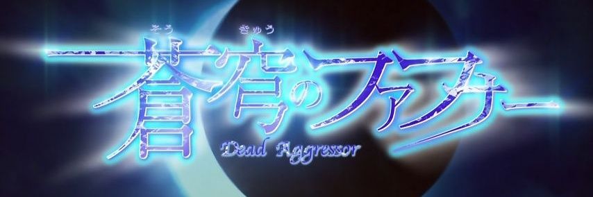 あれっくす banner