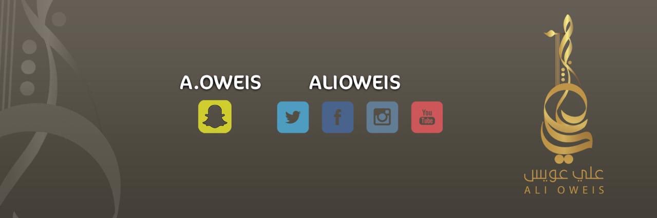 علي عويس banner