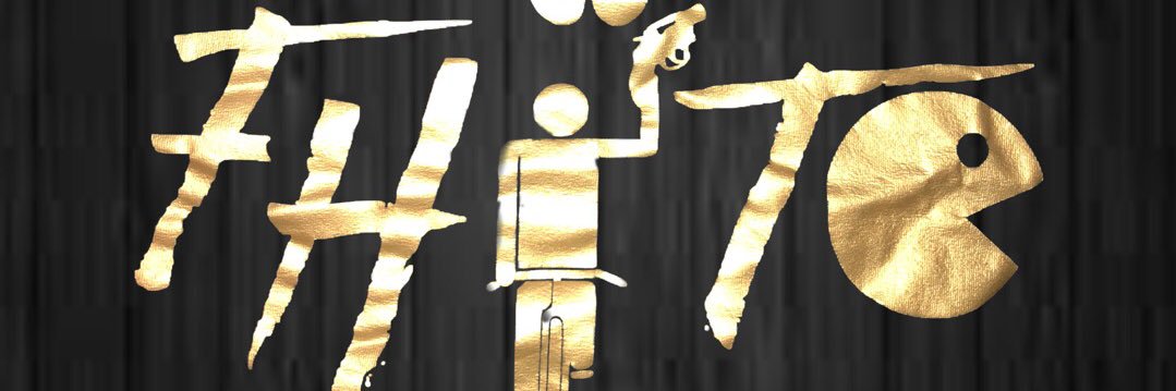 lyfeofdaK's profile banner image