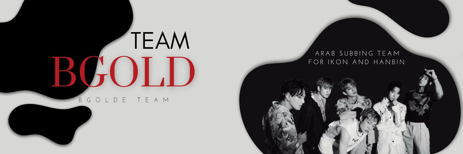 B-Gold Team banner