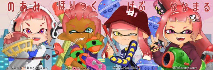 ほりっく banner