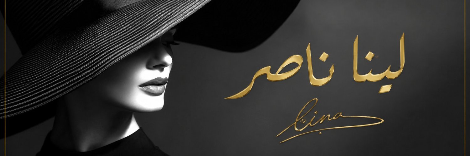 __llino's profile banner image