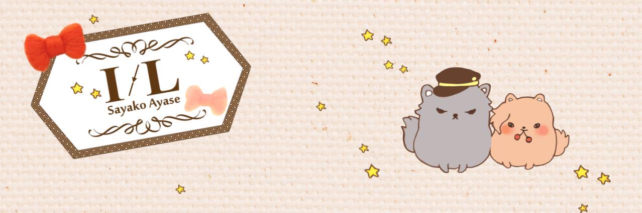 織瀬 banner