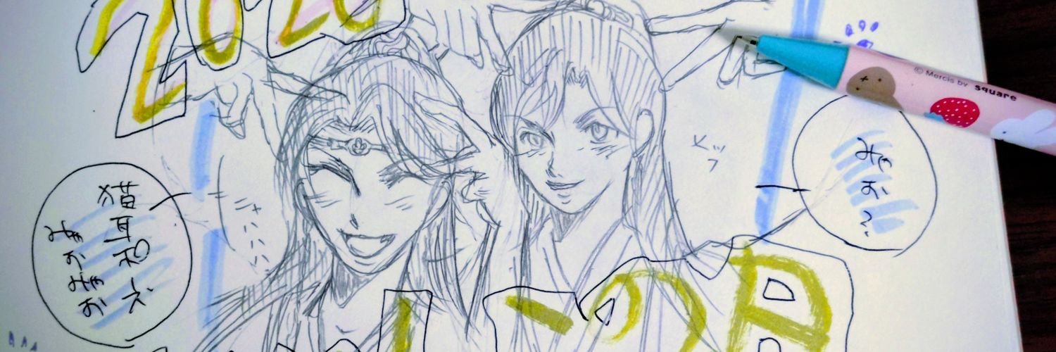 shiruko3's profile banner image