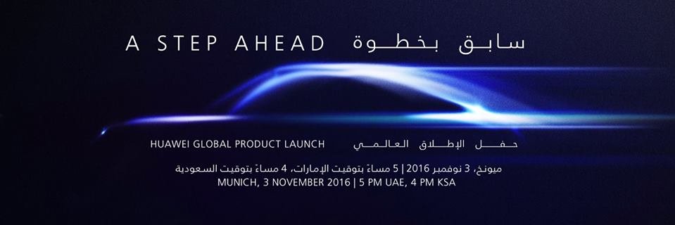HuaweiIraq's profile banner image