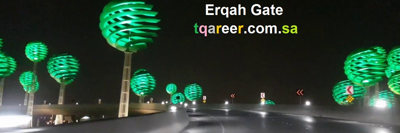 عقارات حي عرقة banner