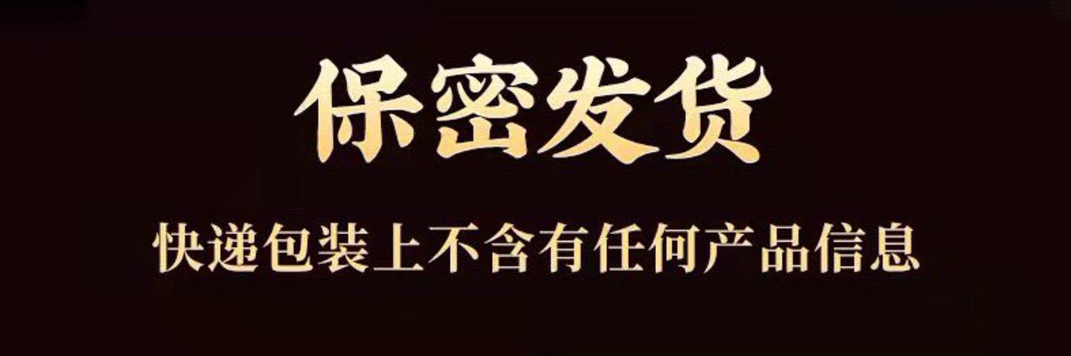一丝不苟-男性健康 banner