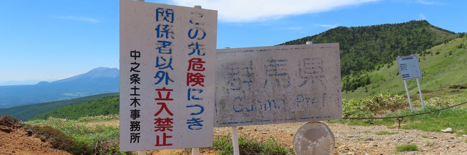 柳太's banner