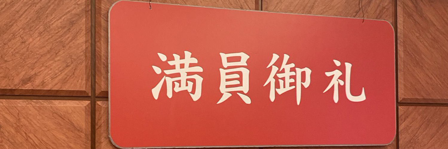 kiiinooo's profile banner image
