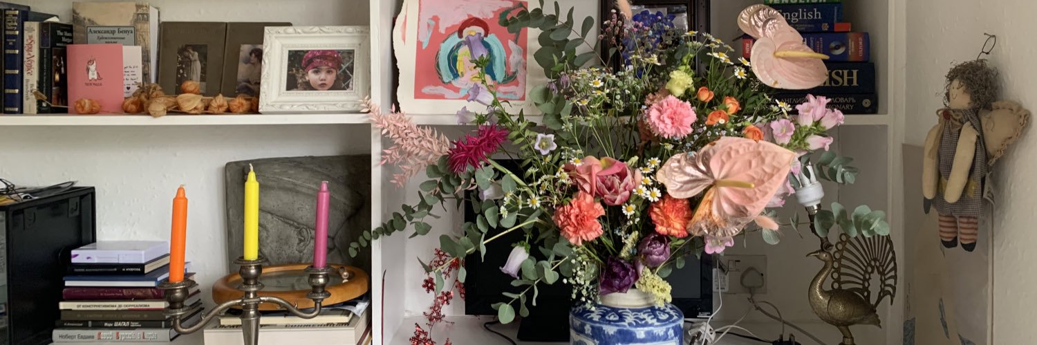 Nina Tumanishvili banner