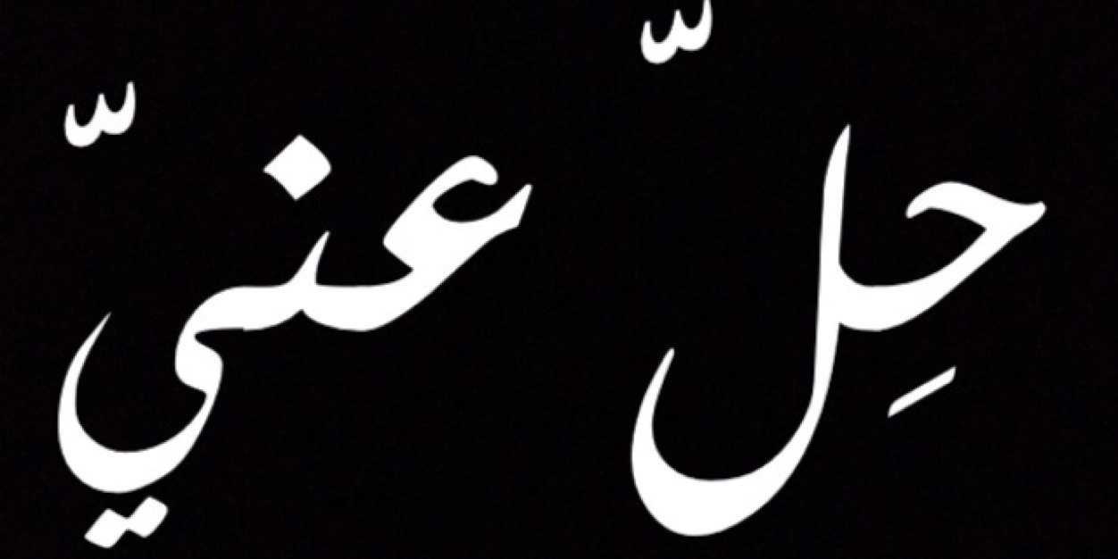 Fal_ai's profile banner image