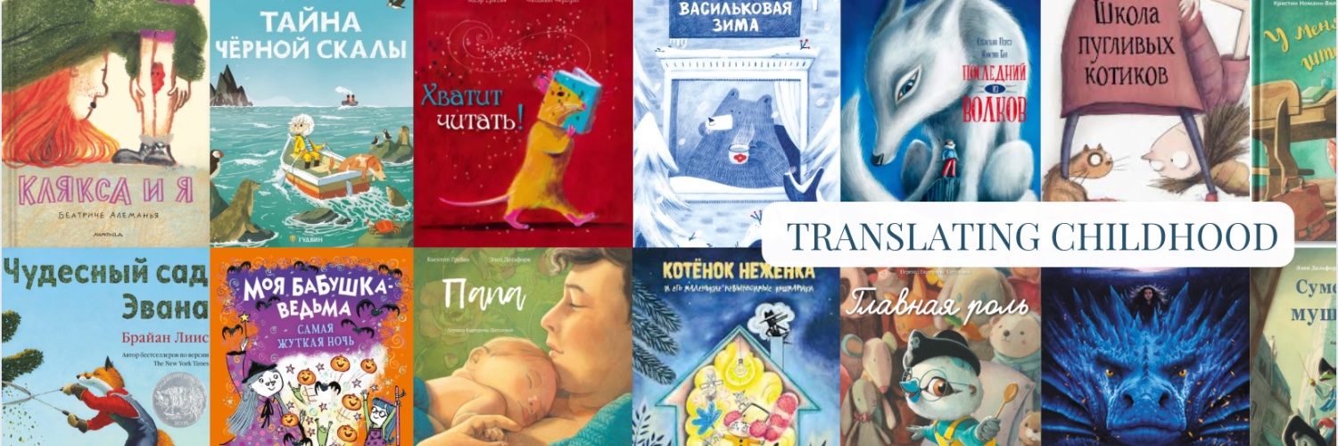 Ekaterina Shatalova banner