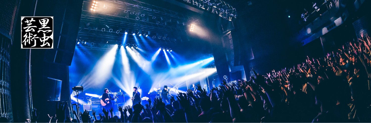 naoki_drumsko's profile banner image
