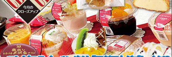 love_convisweet's profile banner image