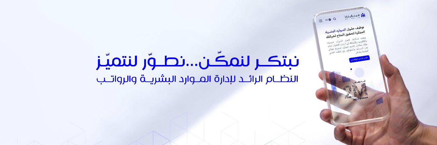 menaitech's profile banner image