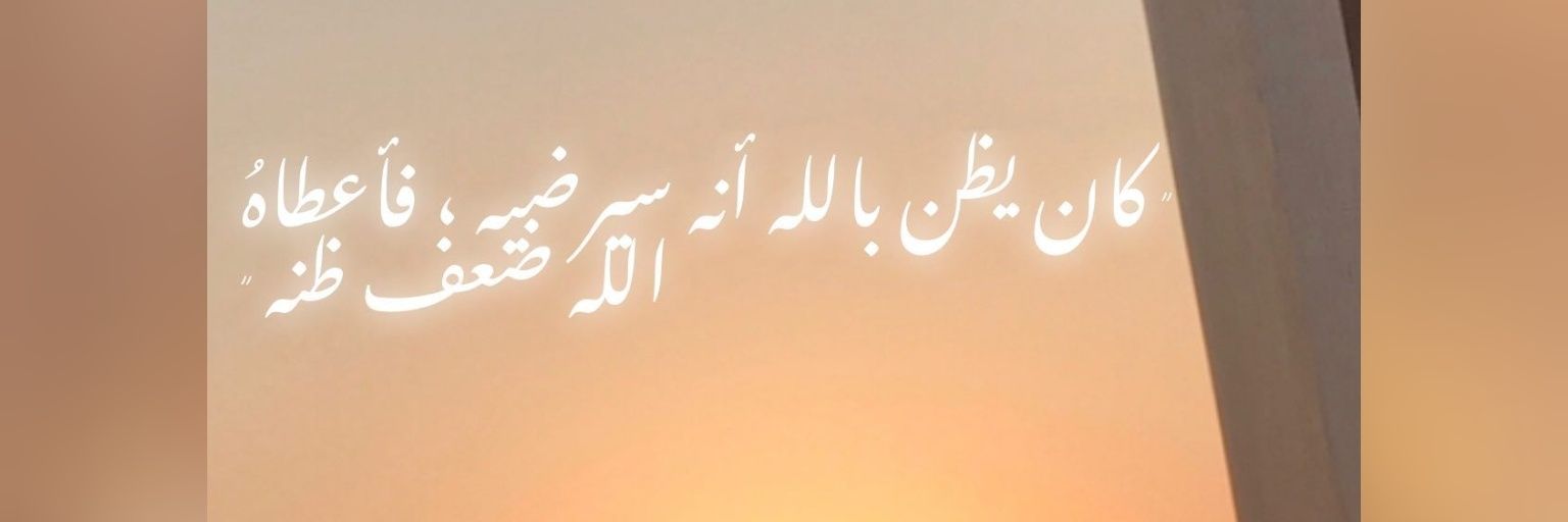 fatijoonam's profile banner image
