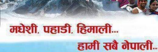 surendra regmi🌊 banner