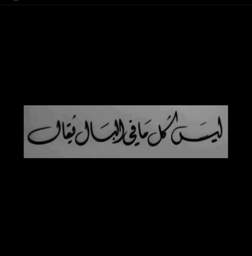 walaagh96's profile banner image