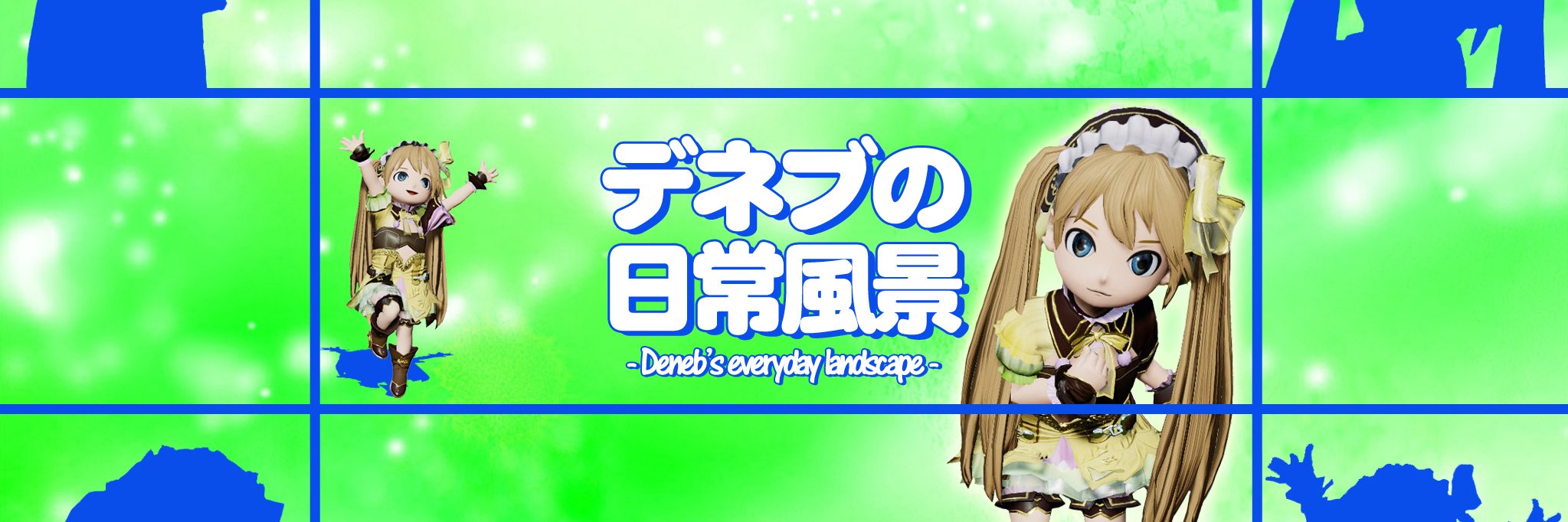 CygnusDeneb's profile banner image