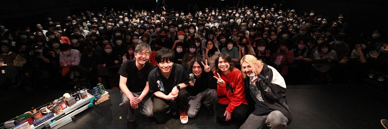 desukedoga's profile banner image