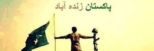 Wal33dBaloch's profile banner image
