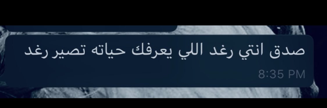 رغد الفرد. banner