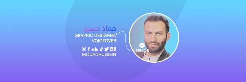 MouadIHussein's profile banner image