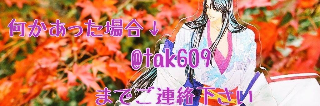 桜月(さつき)＠取引垢/ツイフィ必読 banner