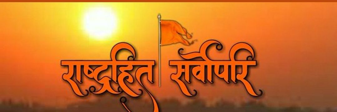 rajputrohit956's profile banner image