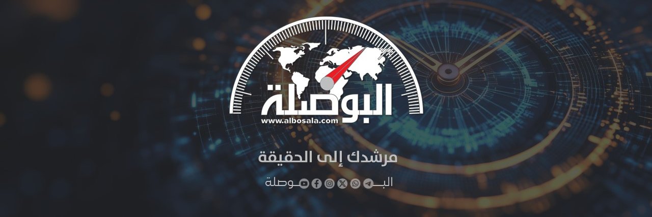 Albosala's profile banner image