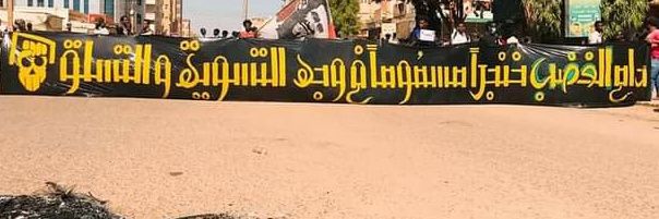 Eng_omar_beshir's profile banner image