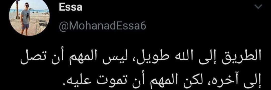 mo7amed19911's profile banner image