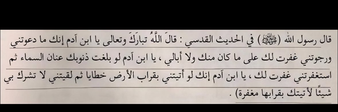 احمد الصوان banner