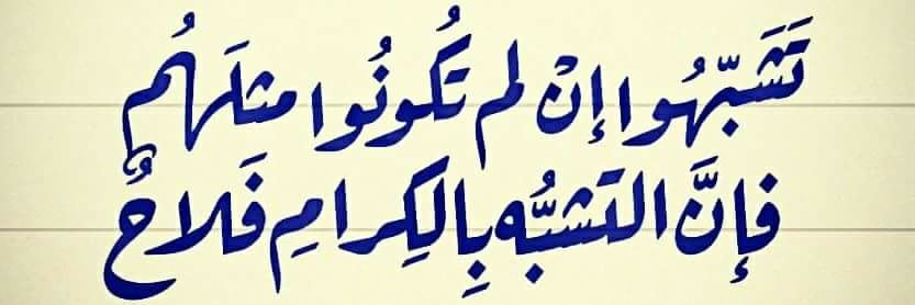 باسم شاهر Basem Shaher 🏅 banner