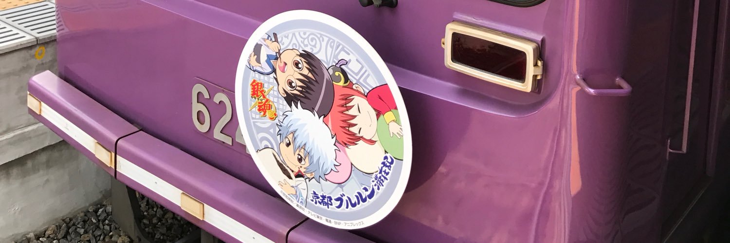 gumichococom's profile banner image
