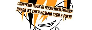DevilUncovered's profile banner image