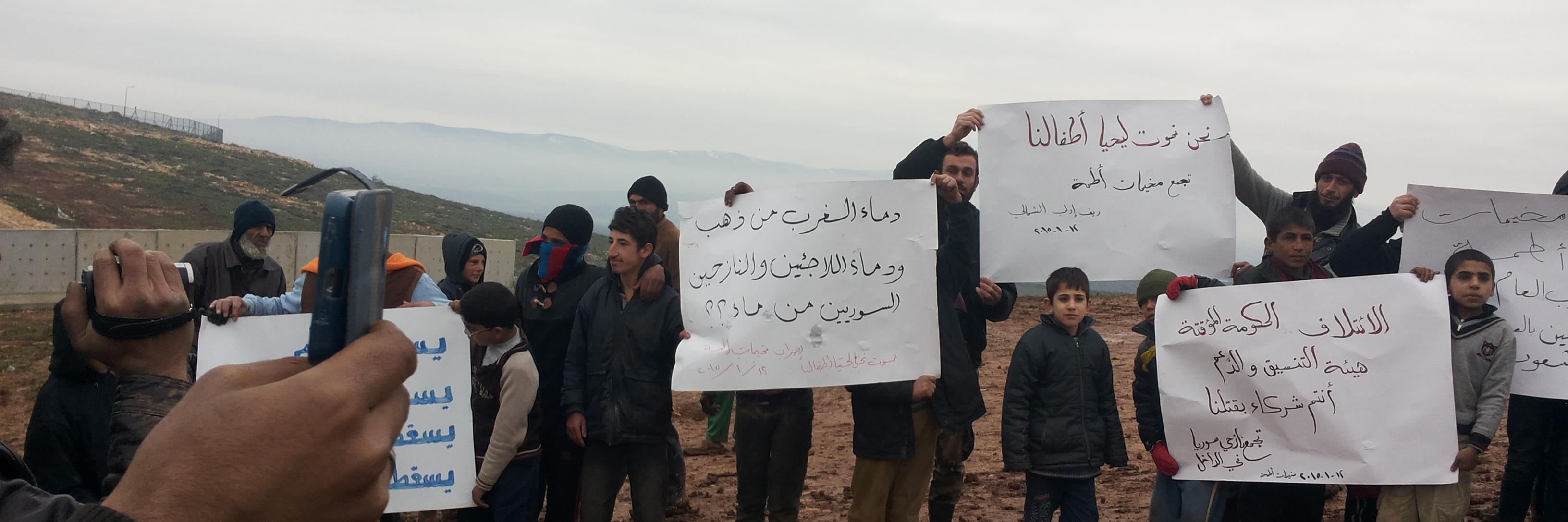 Syriaacamp's profile banner image