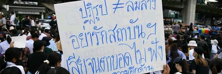 lekpanupong's profile banner image